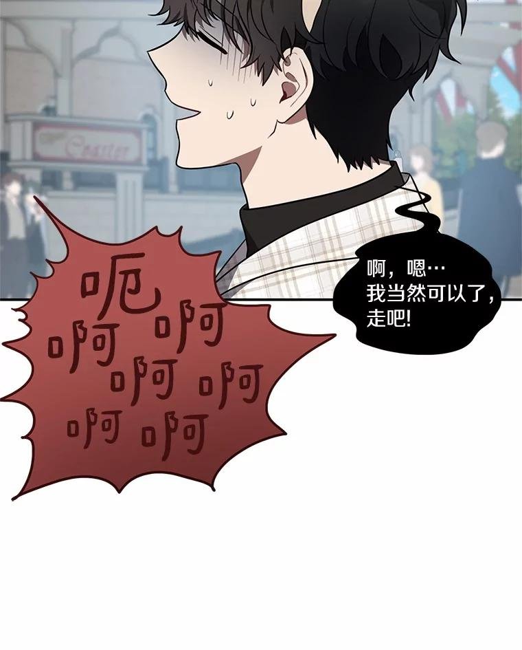 77.要来看猫咪吗？