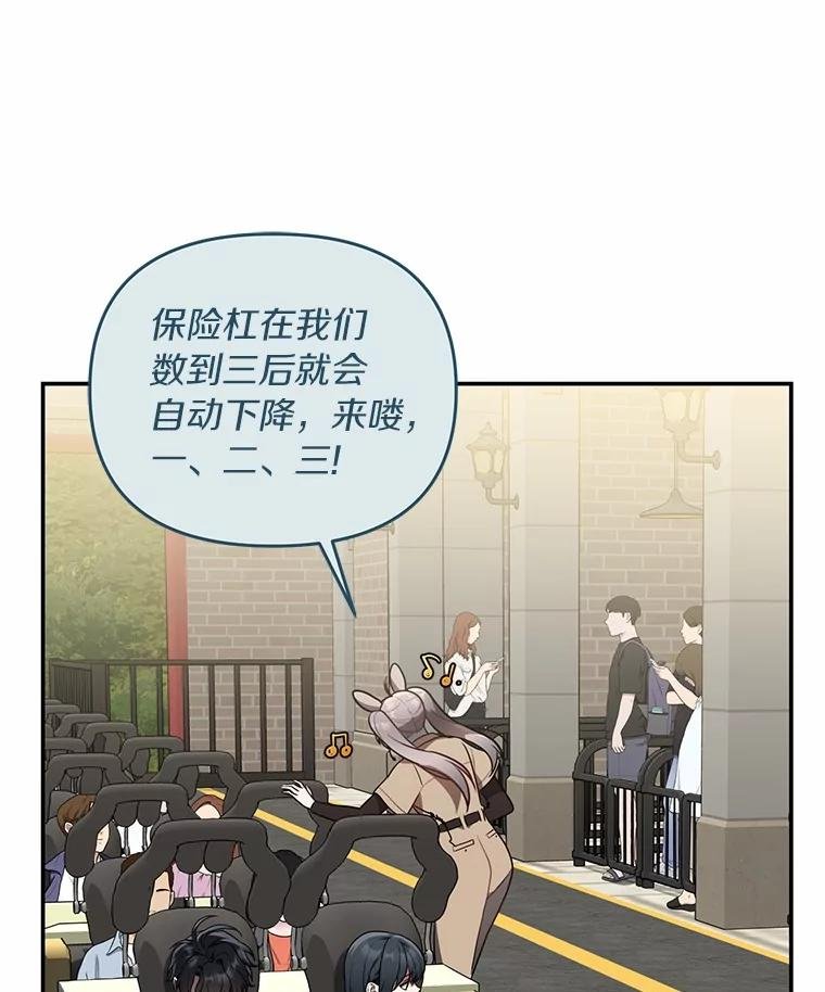 77.要来看猫咪吗？