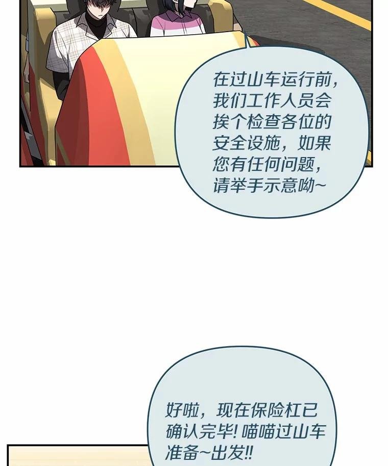 77.要来看猫咪吗？