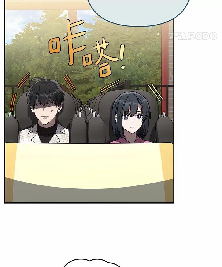 77.要来看猫咪吗？