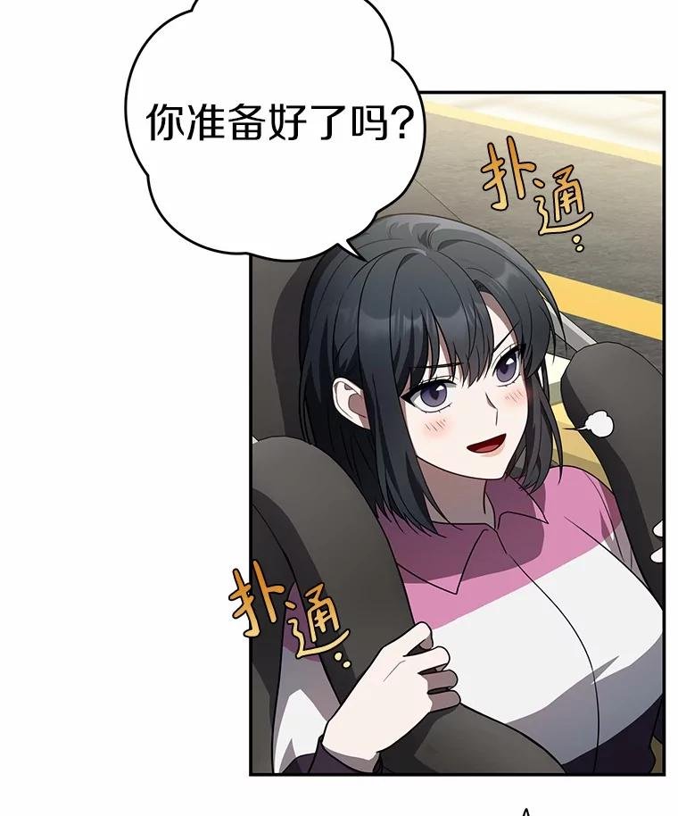 77.要来看猫咪吗？