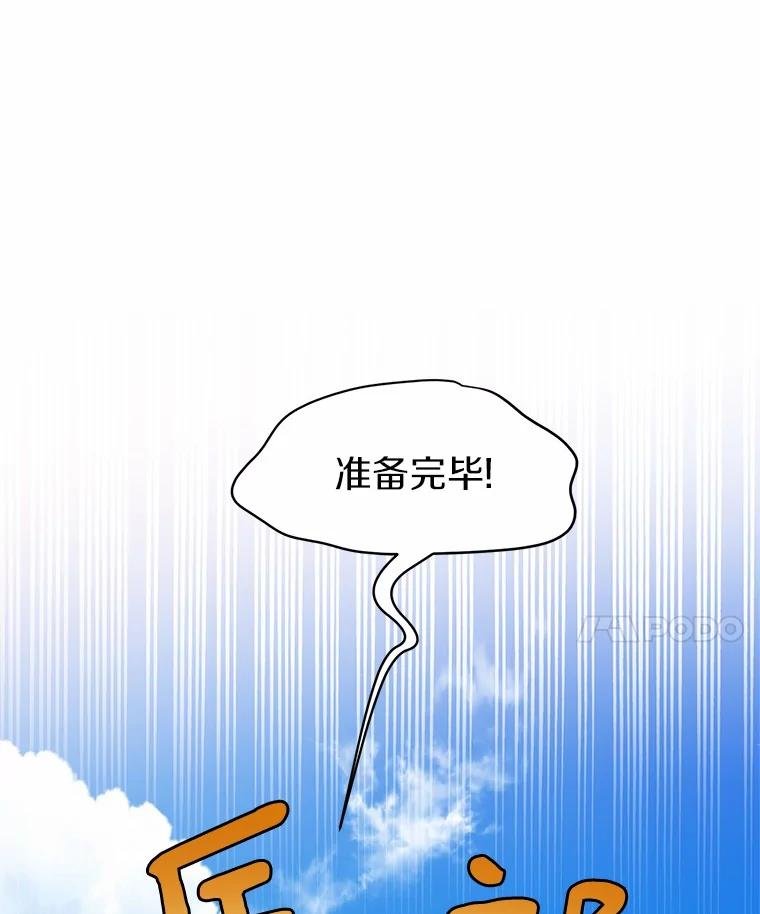 77.要来看猫咪吗？