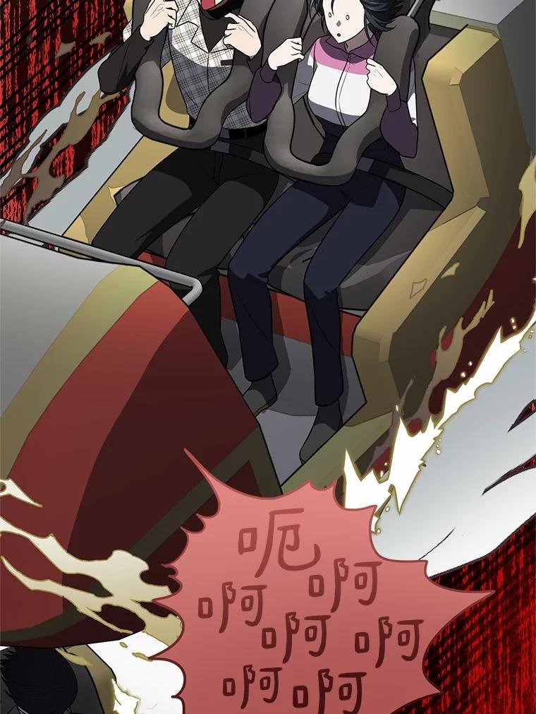 77.要来看猫咪吗？