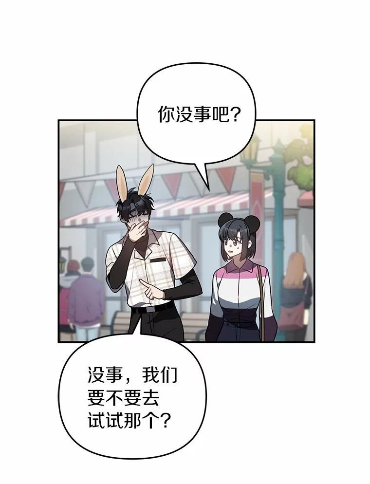 77.要来看猫咪吗？