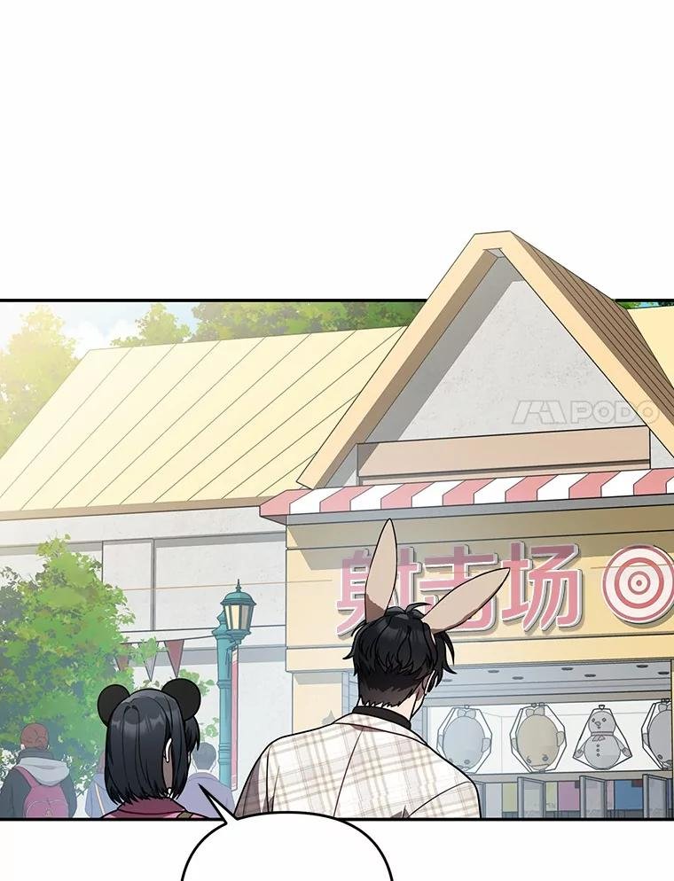77.要来看猫咪吗？