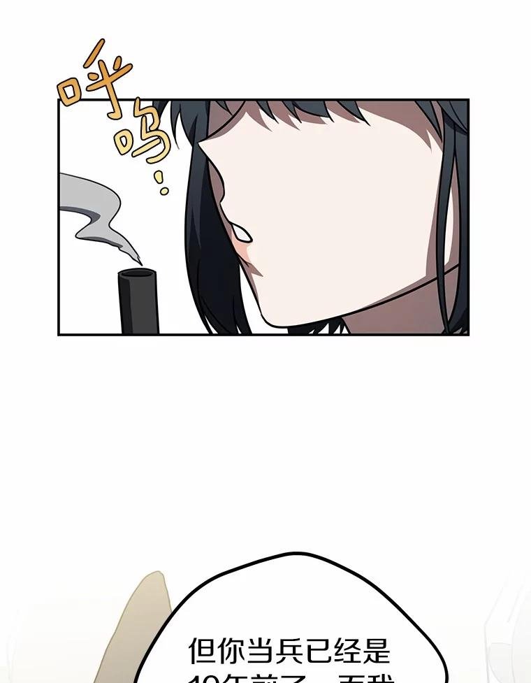77.要来看猫咪吗？