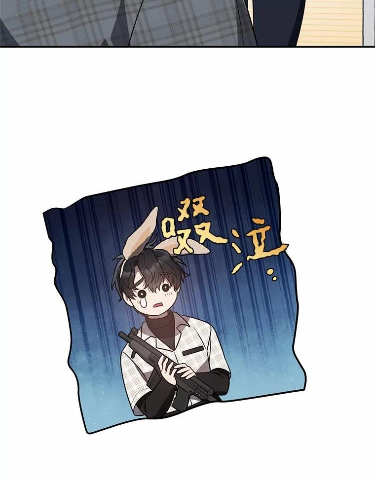 77.要来看猫咪吗？
