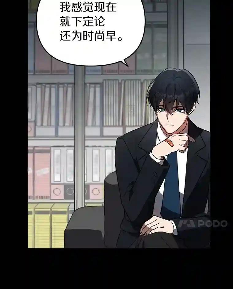 8.回访死者家属