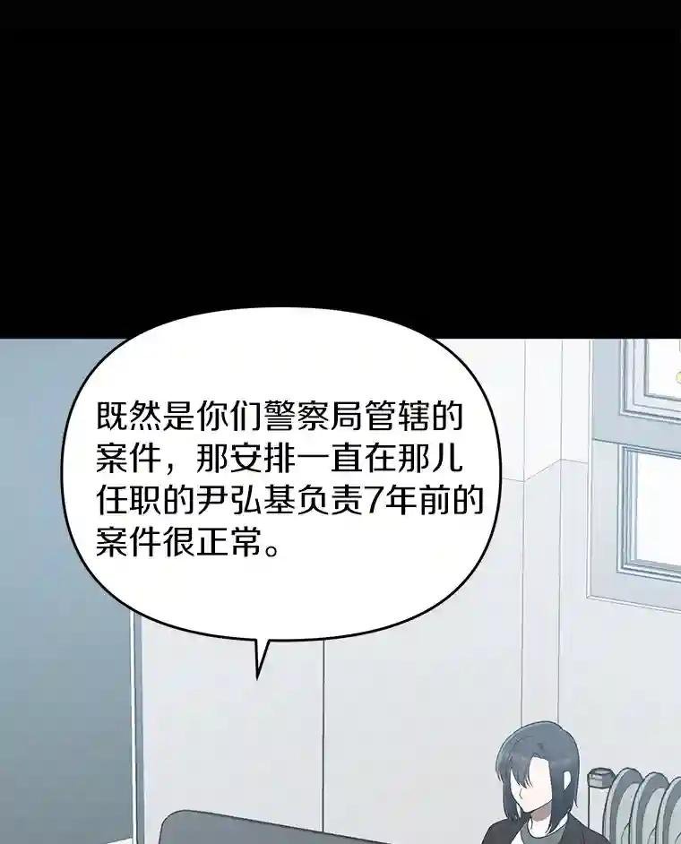 8.回访死者家属