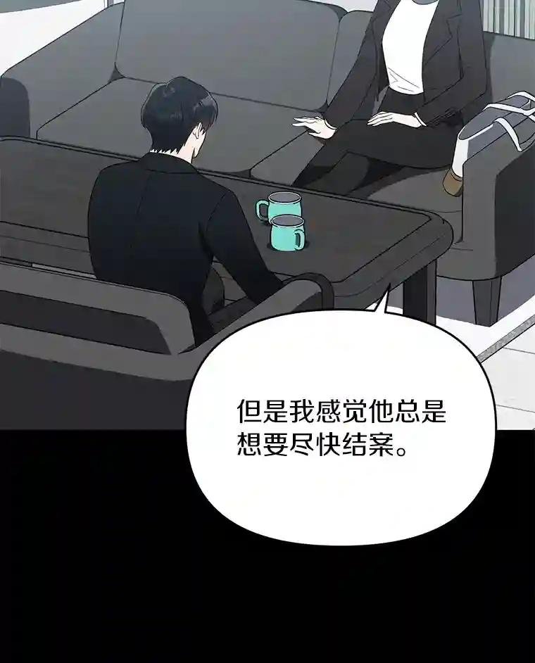8.回访死者家属