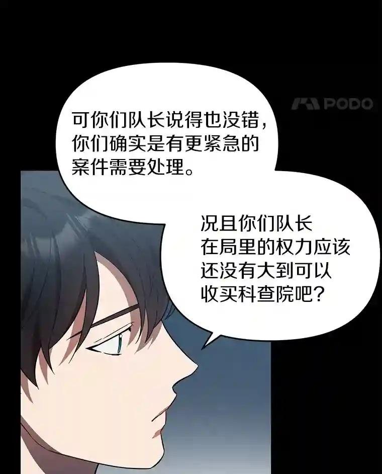 8.回访死者家属
