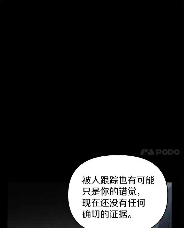 8.回访死者家属