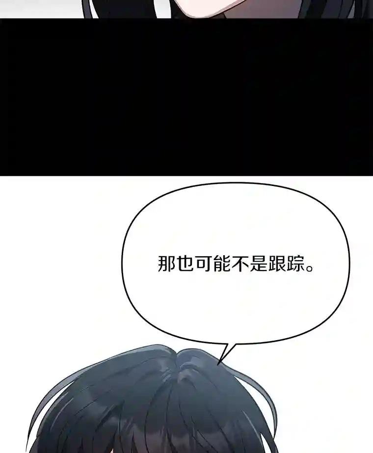8.回访死者家属