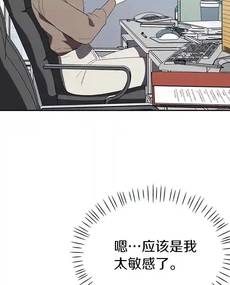 8.回访死者家属