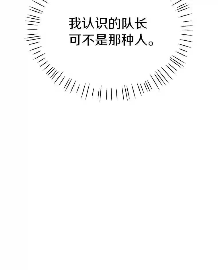 8.回访死者家属