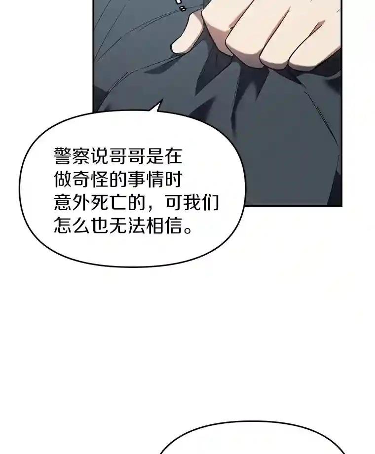 9.那样的哥哥