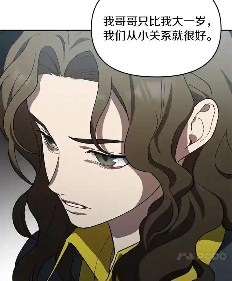9.那样的哥哥