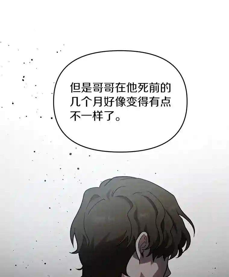 9.那样的哥哥
