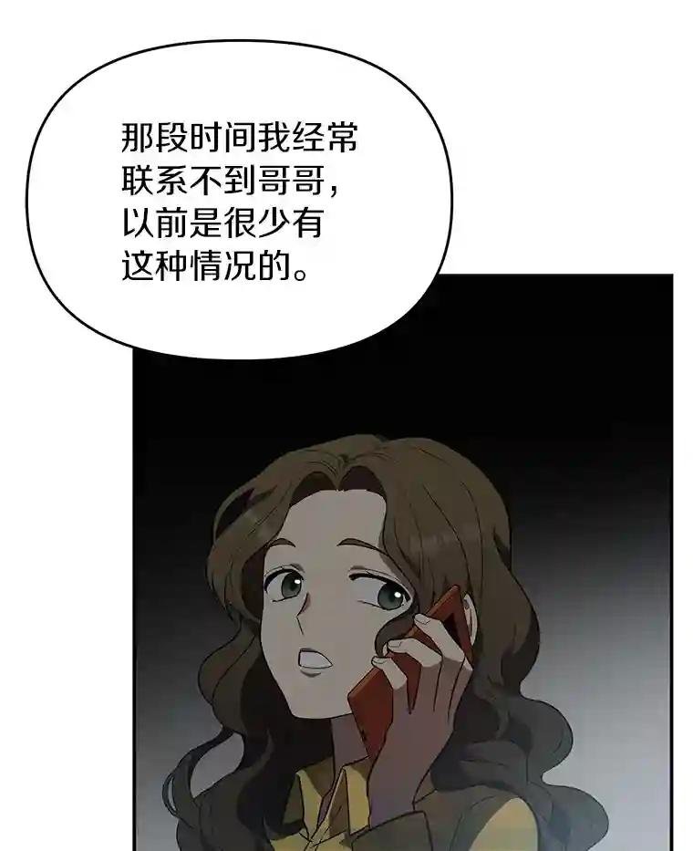 9.那样的哥哥