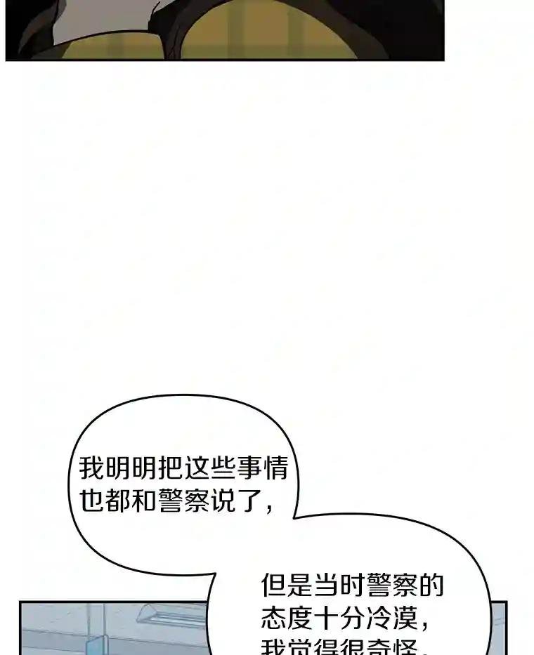 9.那样的哥哥
