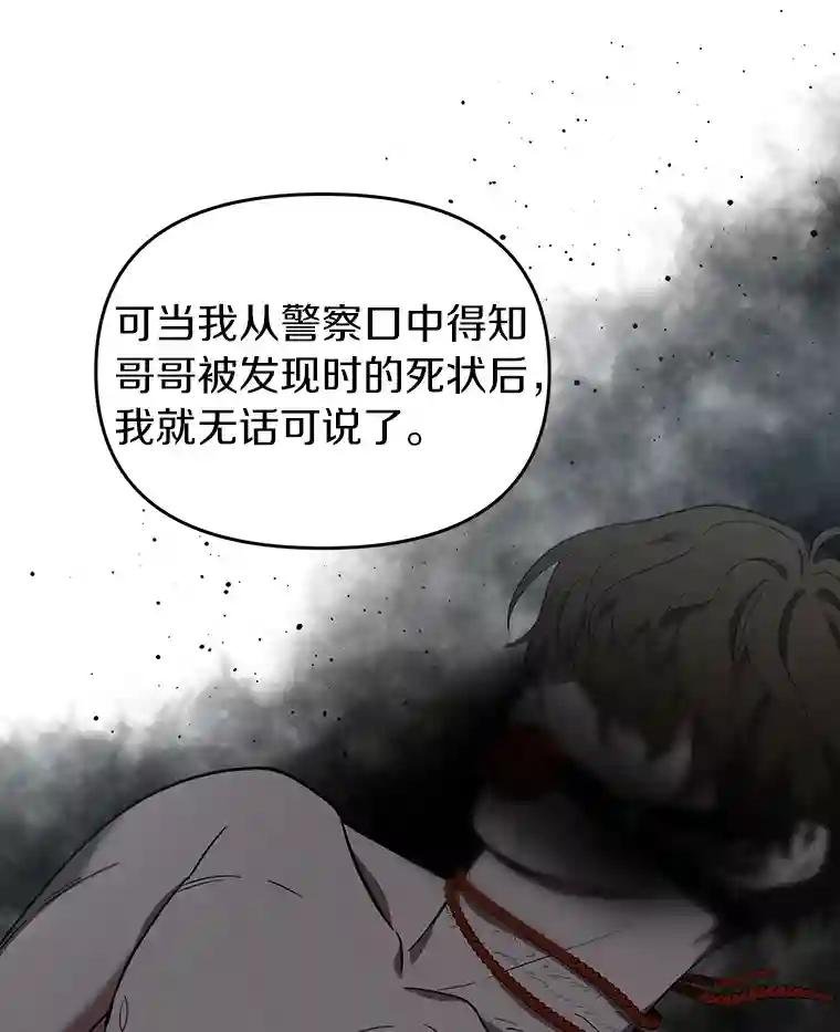 9.那样的哥哥