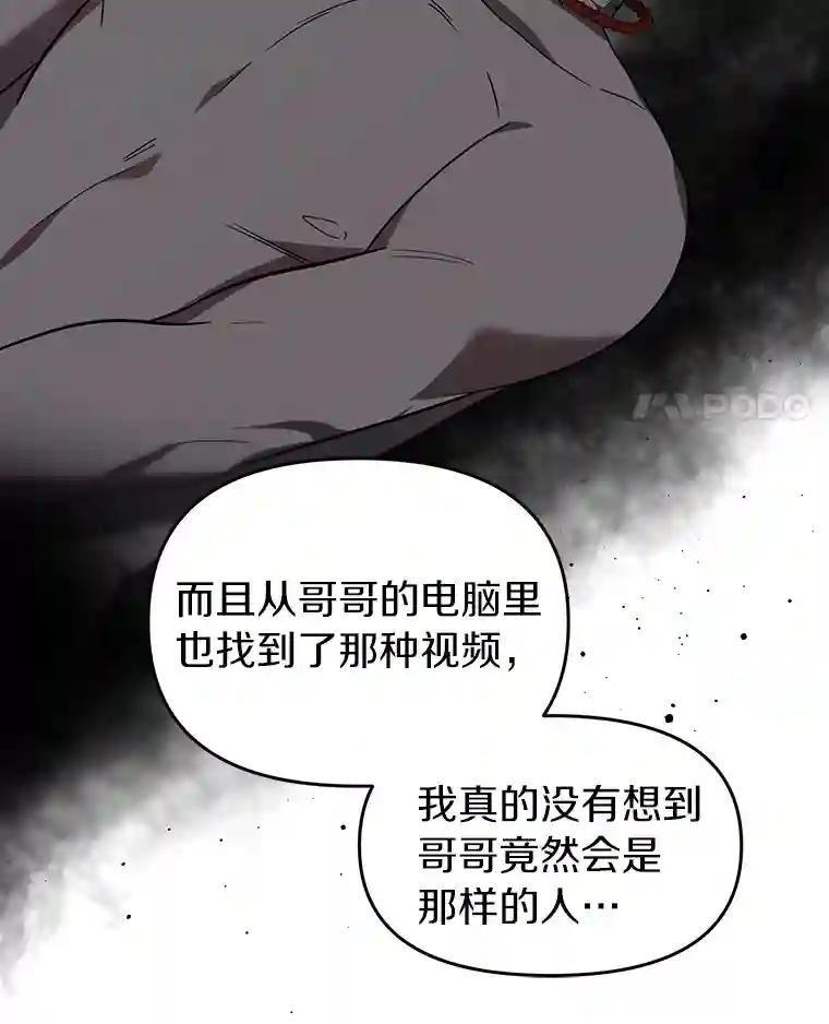 9.那样的哥哥
