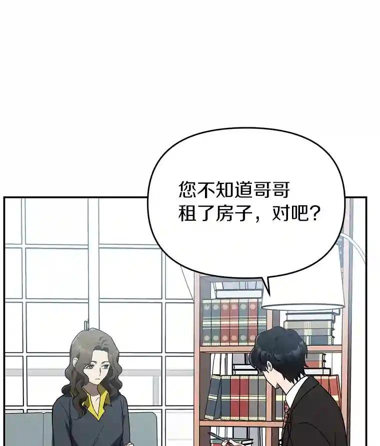 9.那样的哥哥