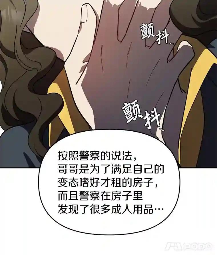 9.那样的哥哥