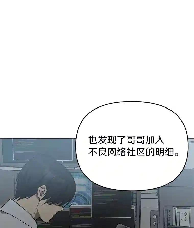 9.那样的哥哥