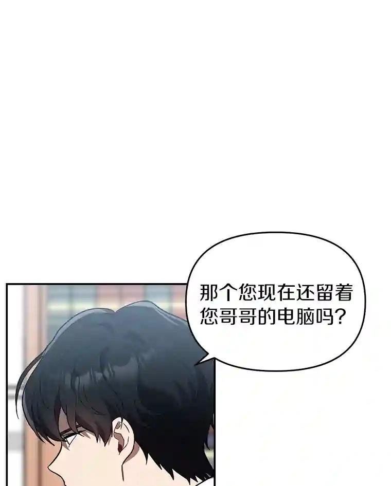 9.那样的哥哥