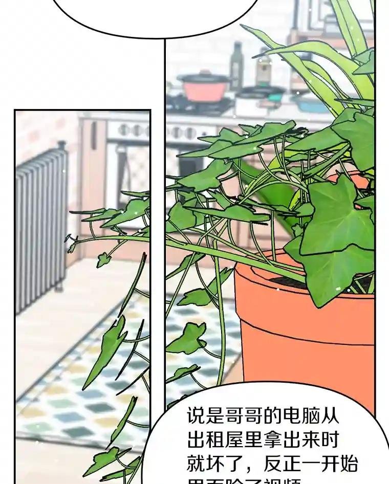 9.那样的哥哥