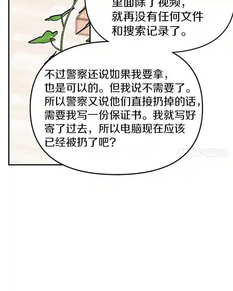 9.那样的哥哥