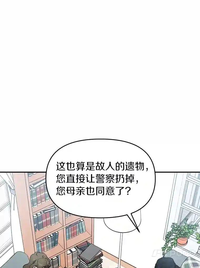 9.那样的哥哥