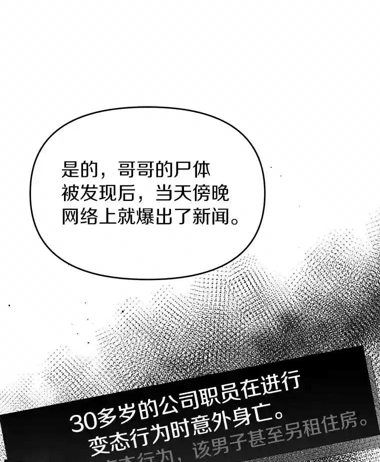 9.那样的哥哥