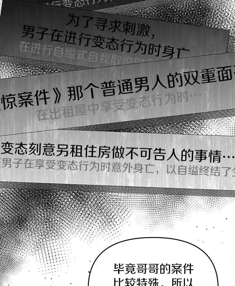 9.那样的哥哥