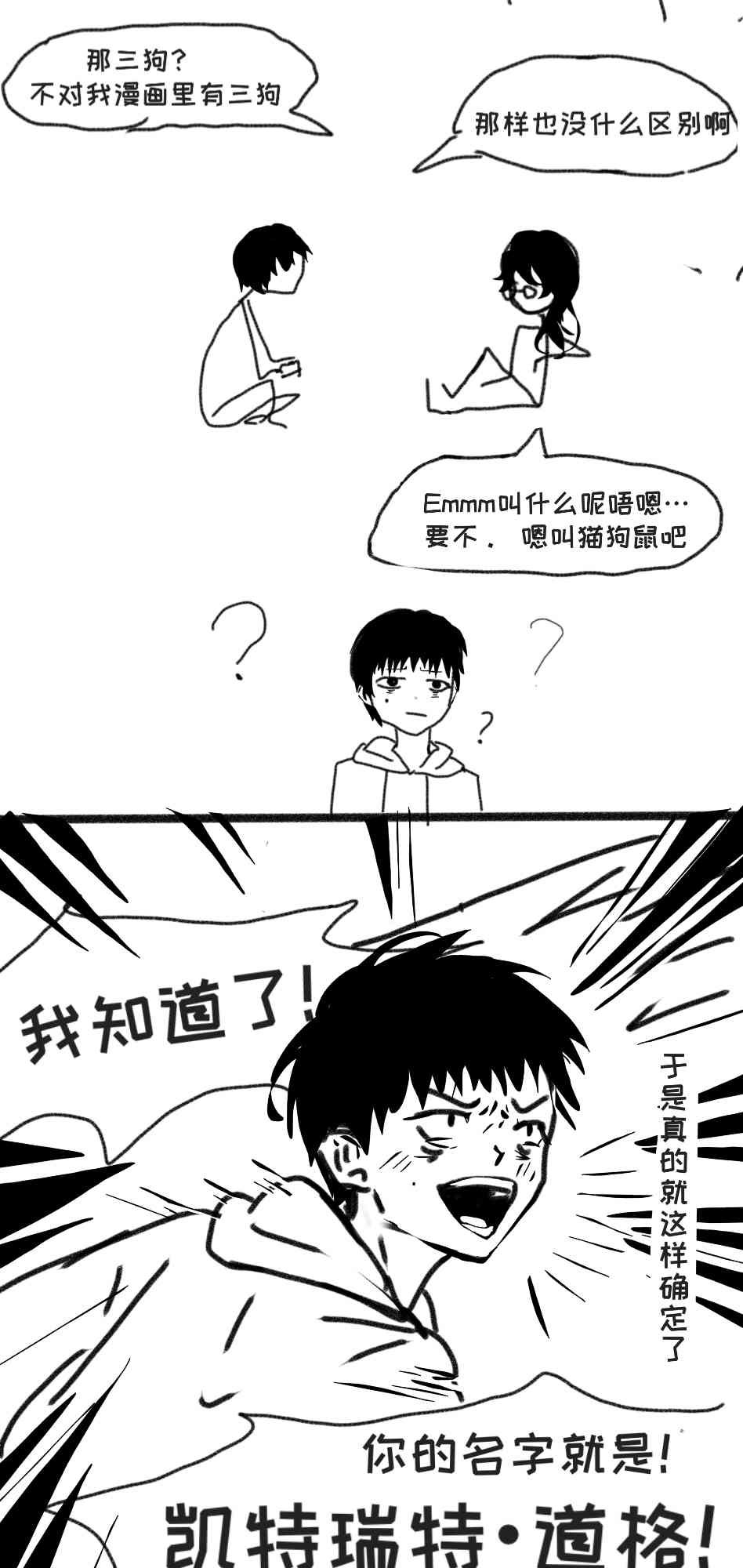 11话