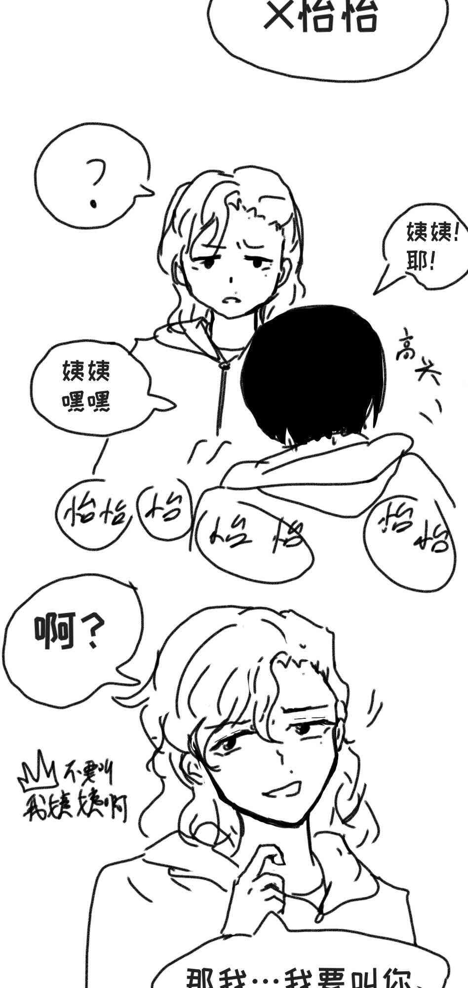 12话