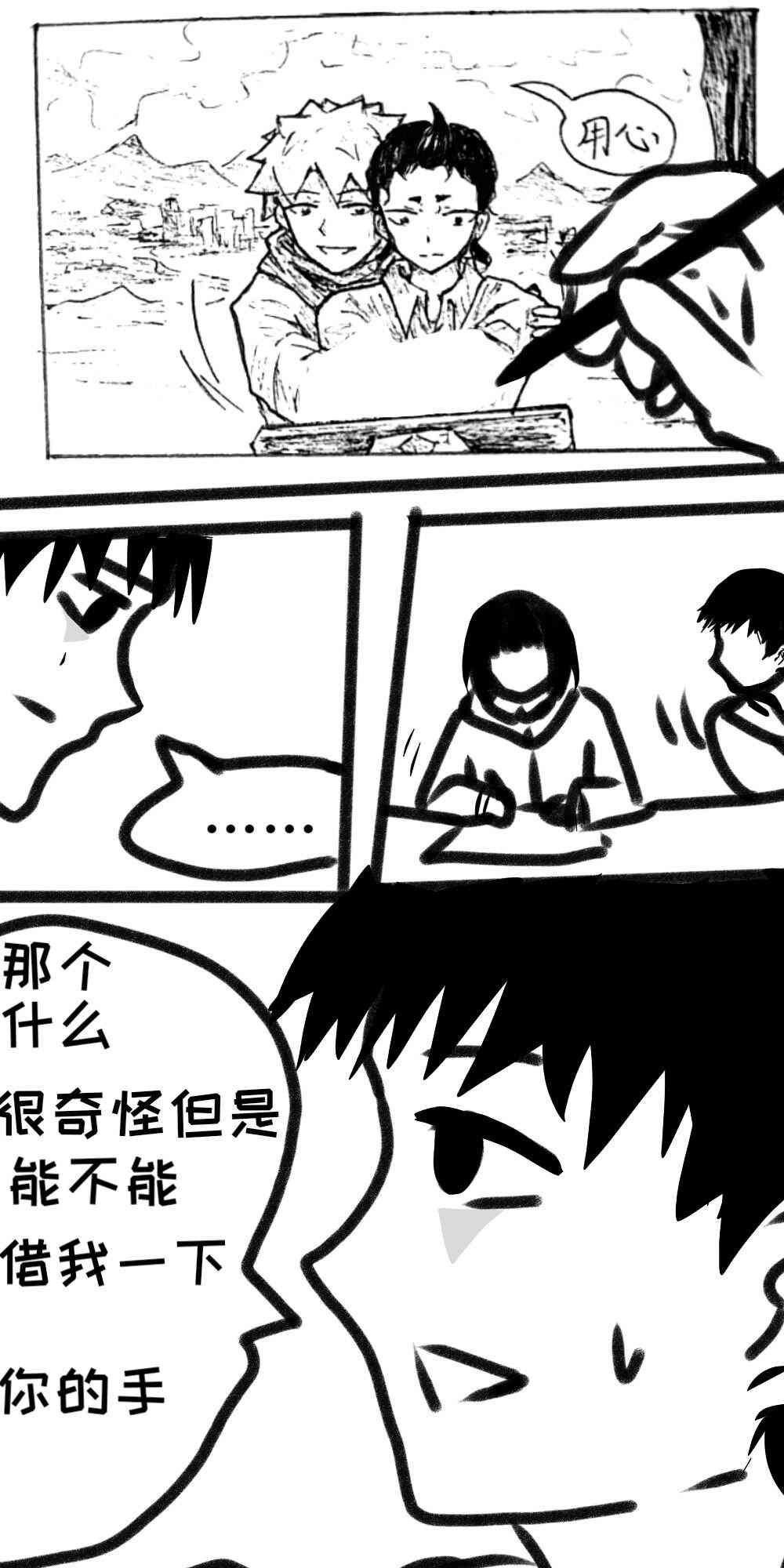 2话