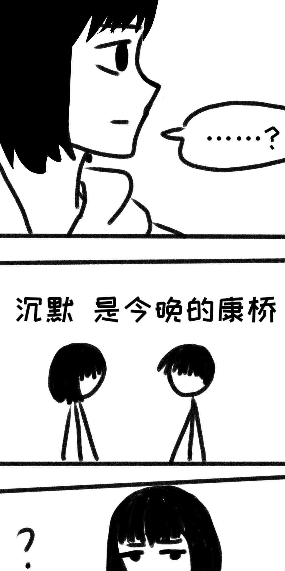 2话