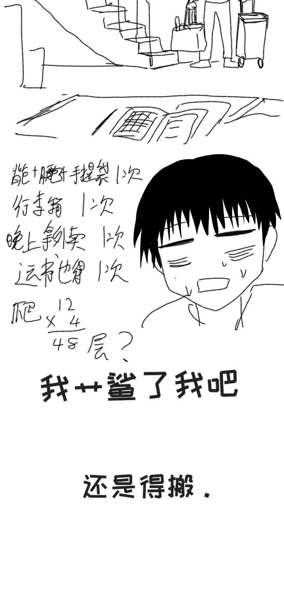 27话