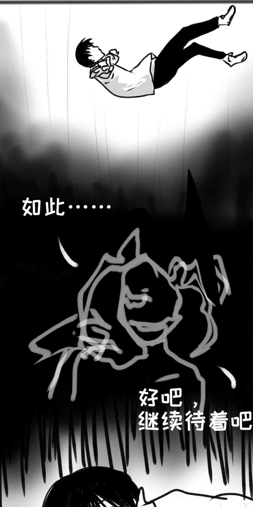 3话