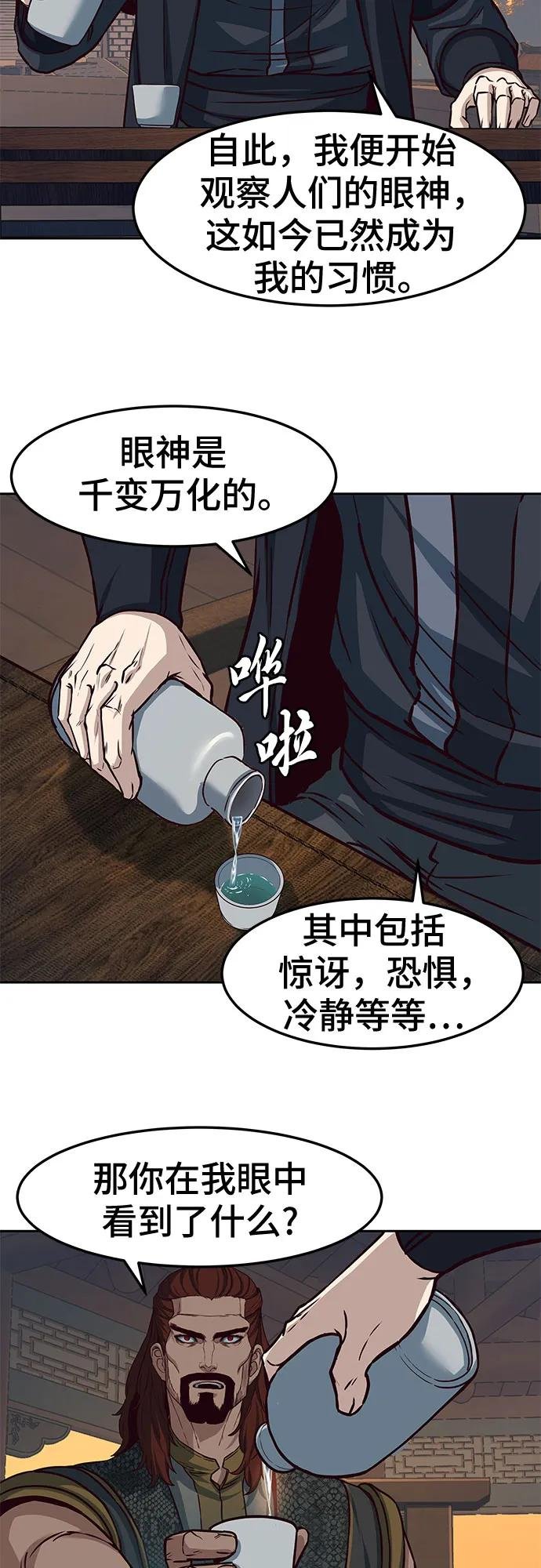 第100话