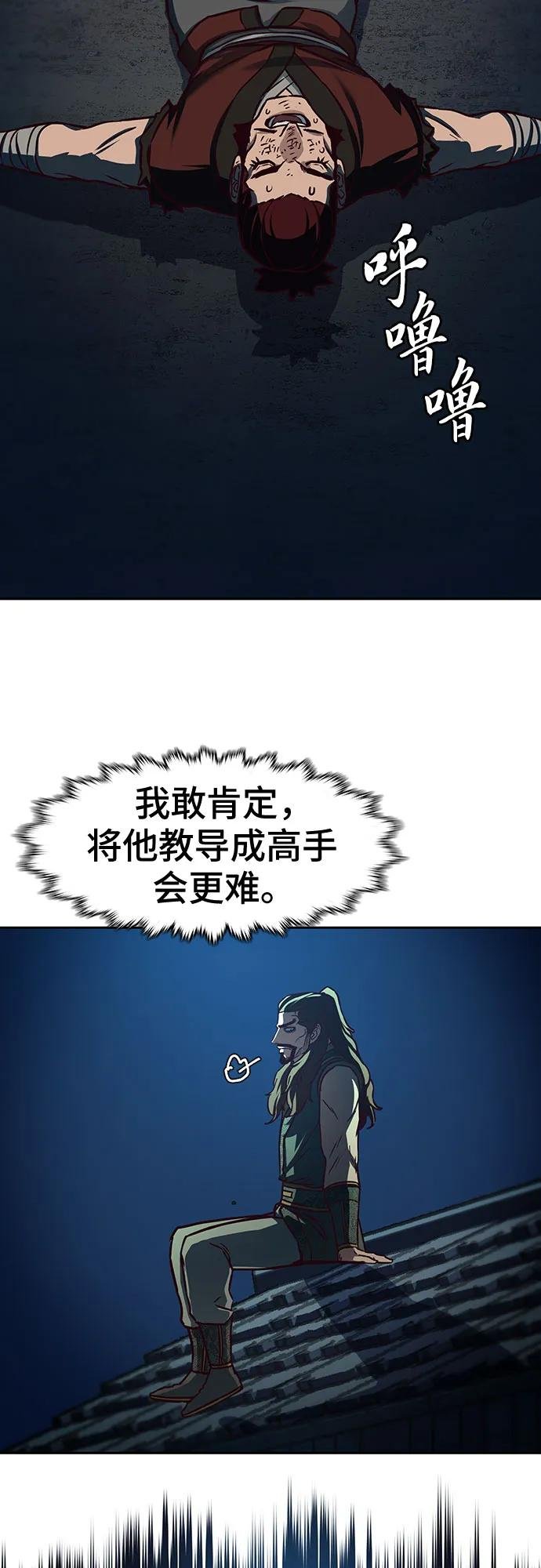 第101话
