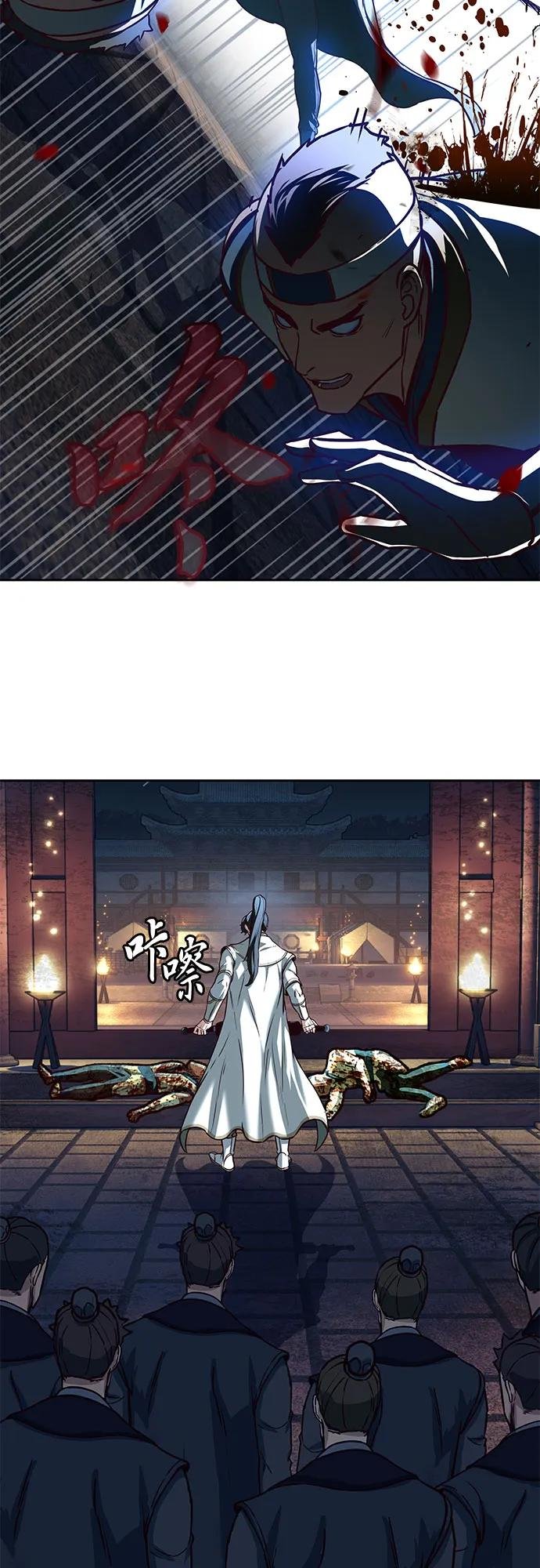 第112话