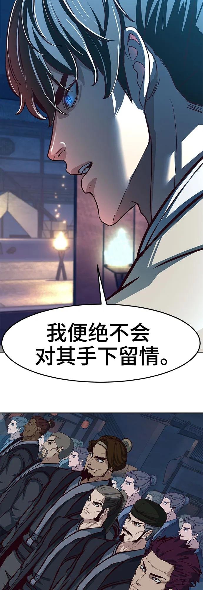 第112话