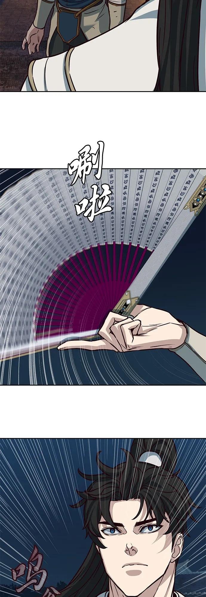第112话