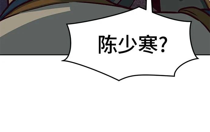 第112话