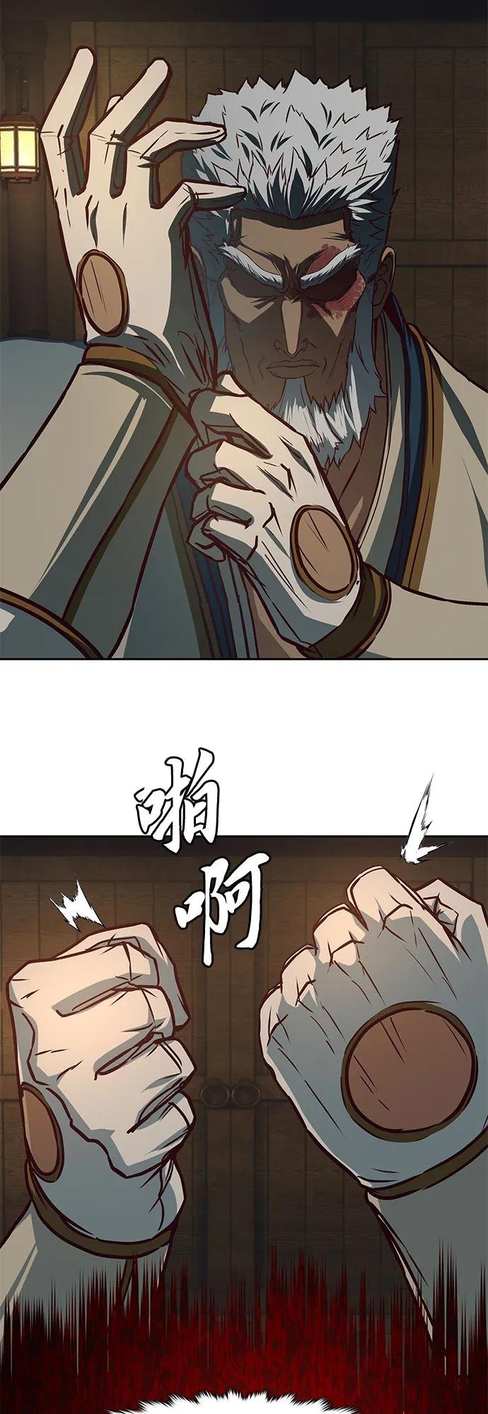 第112话