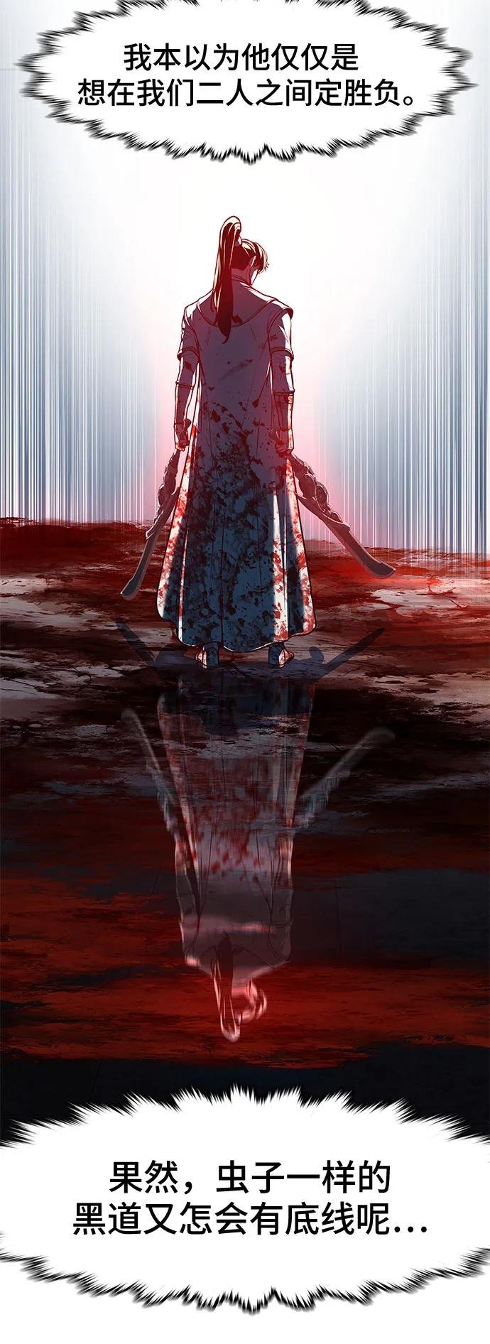 第112话