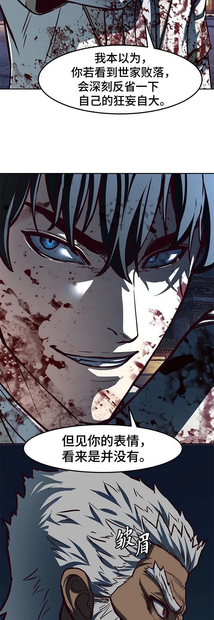 第112话